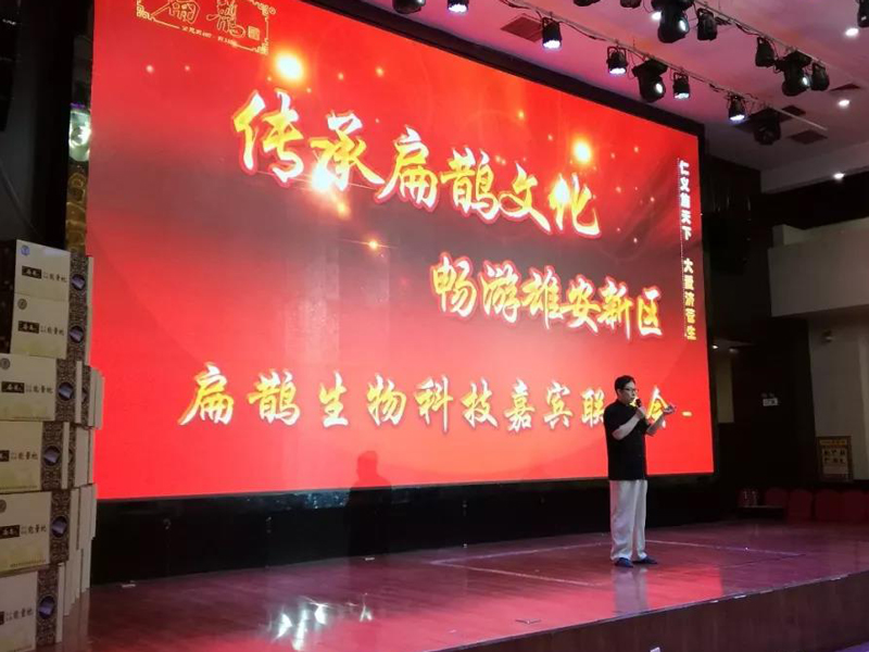 微信圖片_20180529142646.jpg