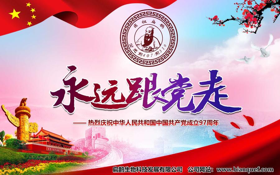 微信圖片_20180702111727.jpg