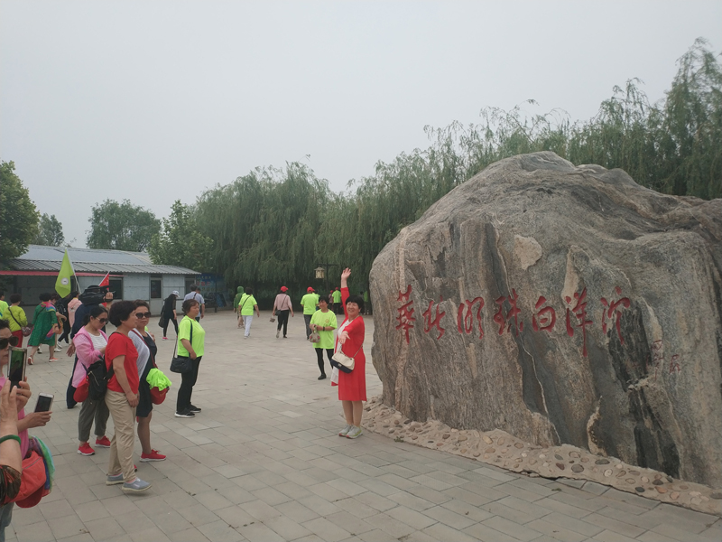 baiyangdian.jpg
